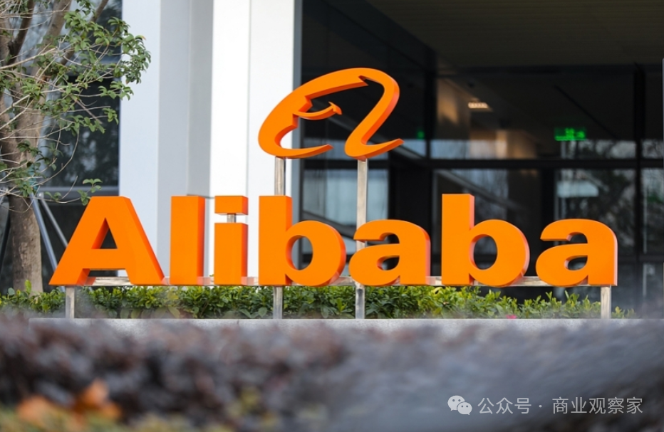  即时零售赛道激战正酣，阿里巴巴重金布局；AI商业化目标明确。 企业服务