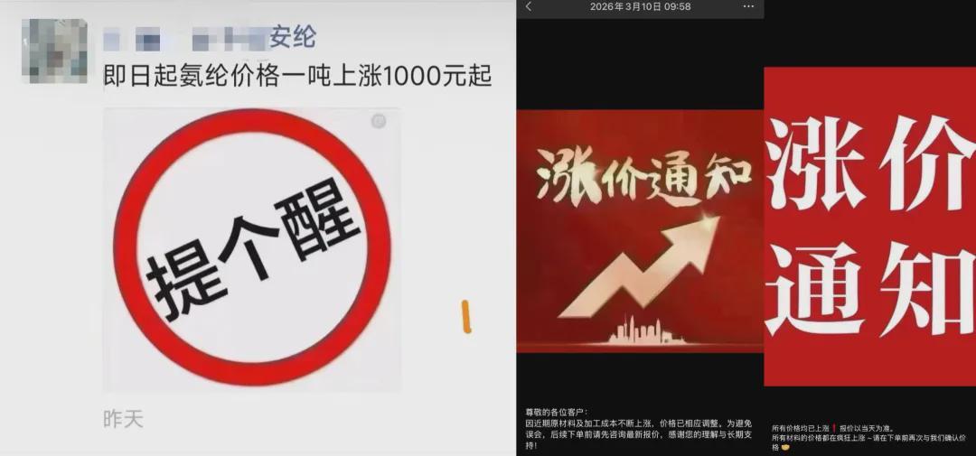 国际油价急升,合成纤维成本承压;冲锋衣市场面临调整压力,消费者需提前规划。 时尚用品