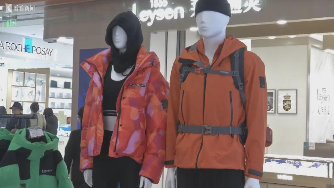 国际油价急升,合成纤维成本承压;冲锋衣市场面临调整压力,消费者需提前规划。 时尚用品