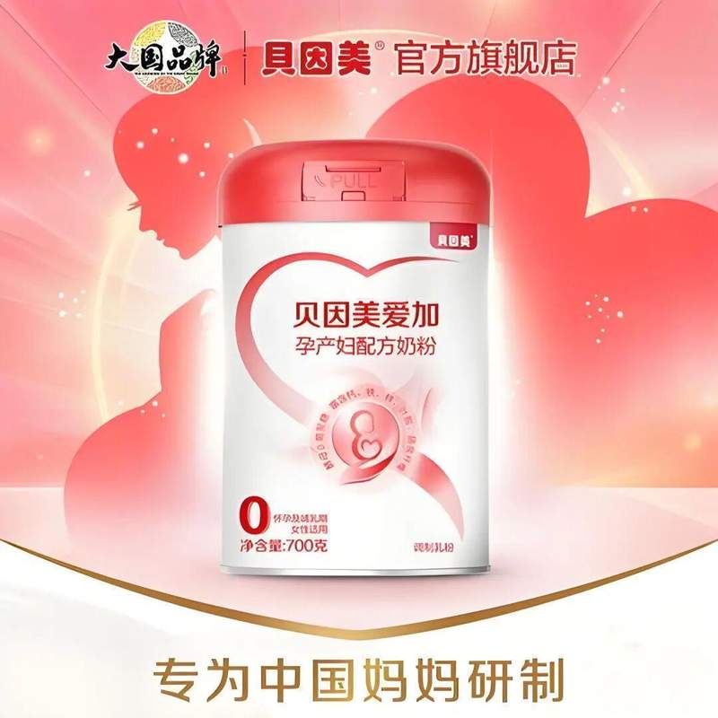  贝因美控制权变更在即；国资力量强势介入，谢宏时代或将落幕。 股票财经