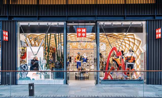 李宁品牌2025年业绩稳中有进,营收突破历史高点接近296亿元;专业运动资源布局加速,助力品牌形象升级;尽管利润短期承压,市场信心却未受明显影响,股价强势反弹。 股票财经