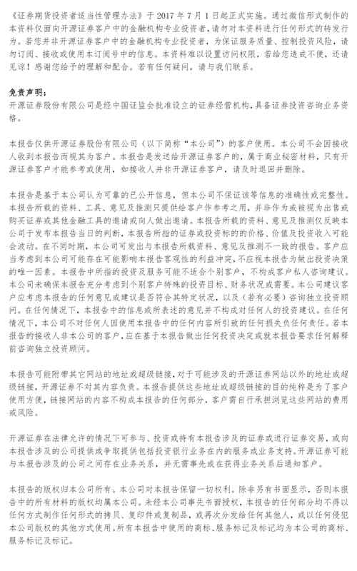  并非传统老字号：重新认识高增长背后的品牌逻辑 企业服务
