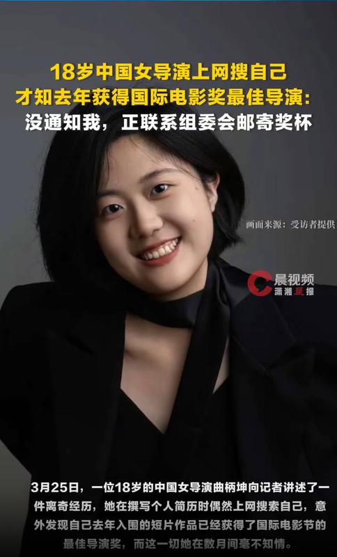 青年创作者的隐形困境:当国际电影节的奖项成为一场数字失联 文化旅游