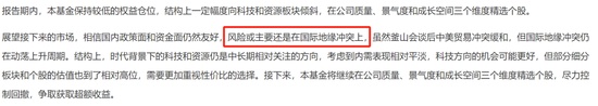  市场震荡下的“财富避风港”：我终于找到了那几位华泰柏瑞的“长跑冠军” 股票财经