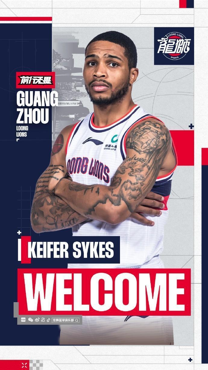 外援回归并非“救命稻草”:从赛克斯重返广州看职业篮球的逻辑误区 体育新闻