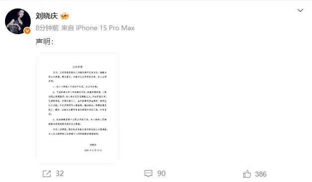 沉默的守护:当网络风暴来袭,如何找回秩序的锚点? 新闻