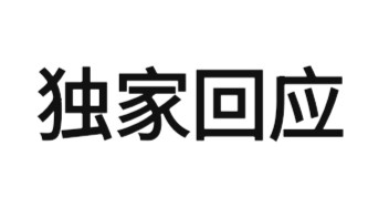 沉默的守护:当网络风暴来袭,如何找回秩序的锚点? 新闻