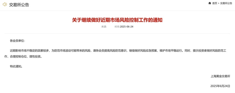 2026金融监管新风向:黑灰产打击的数字化演进与合规路径 IT技术