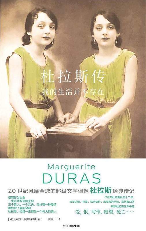 2024趋势洞察:文学偶像的去魅与重构逻辑 文化旅游