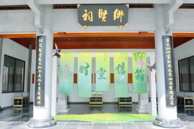 技术溯源·文化解码:孔学堂清明春会的儒学符号系统 文化旅游