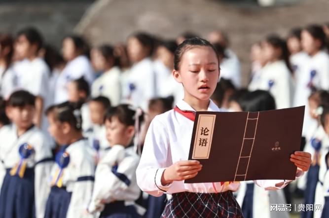 技术溯源·文化解码:孔学堂清明春会的儒学符号系统 文化旅游