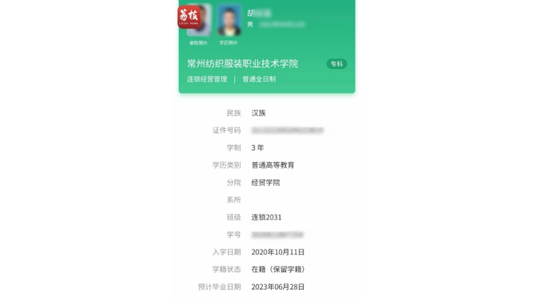  退伍军人复学专业撤销事件的制度分析与合规处理路径 新闻