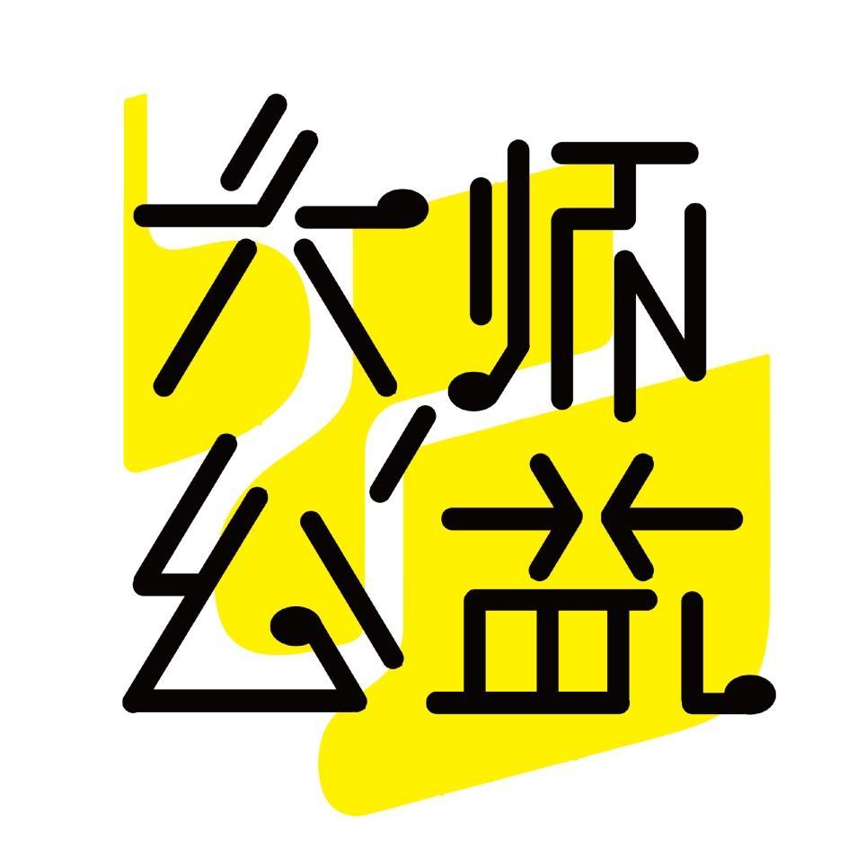 带孩子听古典乐怕听不懂?一场吉他独奏会,或许就是最好的音乐启蒙 文化旅游