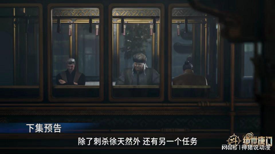  《斗罗大陆》灭帝计划深层逻辑剖析：霍雨浩的怀疑并非空穴来风 影视小说