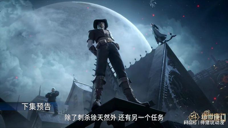  《斗罗大陆》灭帝计划深层逻辑剖析：霍雨浩的怀疑并非空穴来风 影视小说