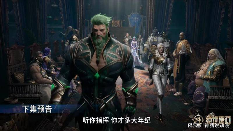  《斗罗大陆》灭帝计划深层逻辑剖析：霍雨浩的怀疑并非空穴来风 影视小说