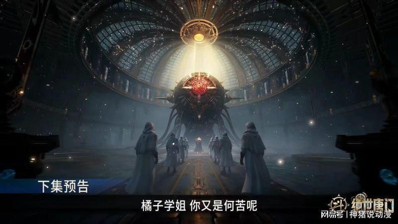  《斗罗大陆》灭帝计划深层逻辑剖析：霍雨浩的怀疑并非空穴来风 影视小说