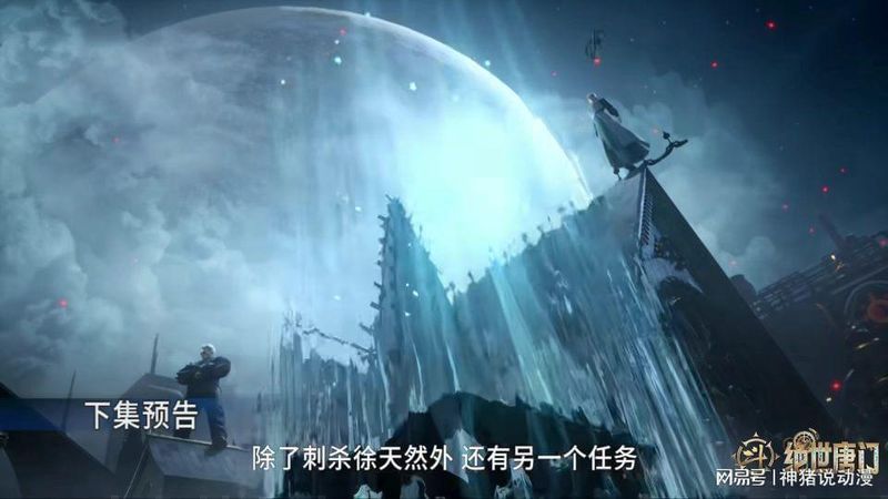  《斗罗大陆》灭帝计划深层逻辑剖析：霍雨浩的怀疑并非空穴来风 影视小说