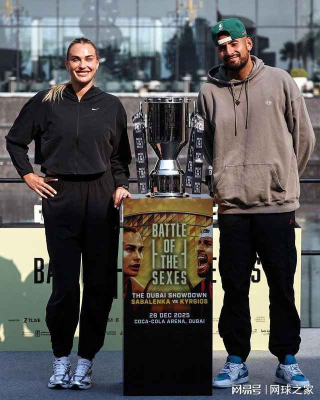 网坛性别战力深度剖析:生理结构如何铸就竞技鸿沟 体育新闻