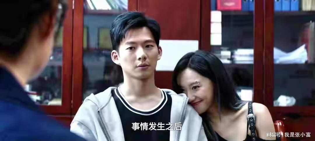 技术解构《危险关系》｜从罗梁到徐枫：情感操控的三层博弈与识别图谱