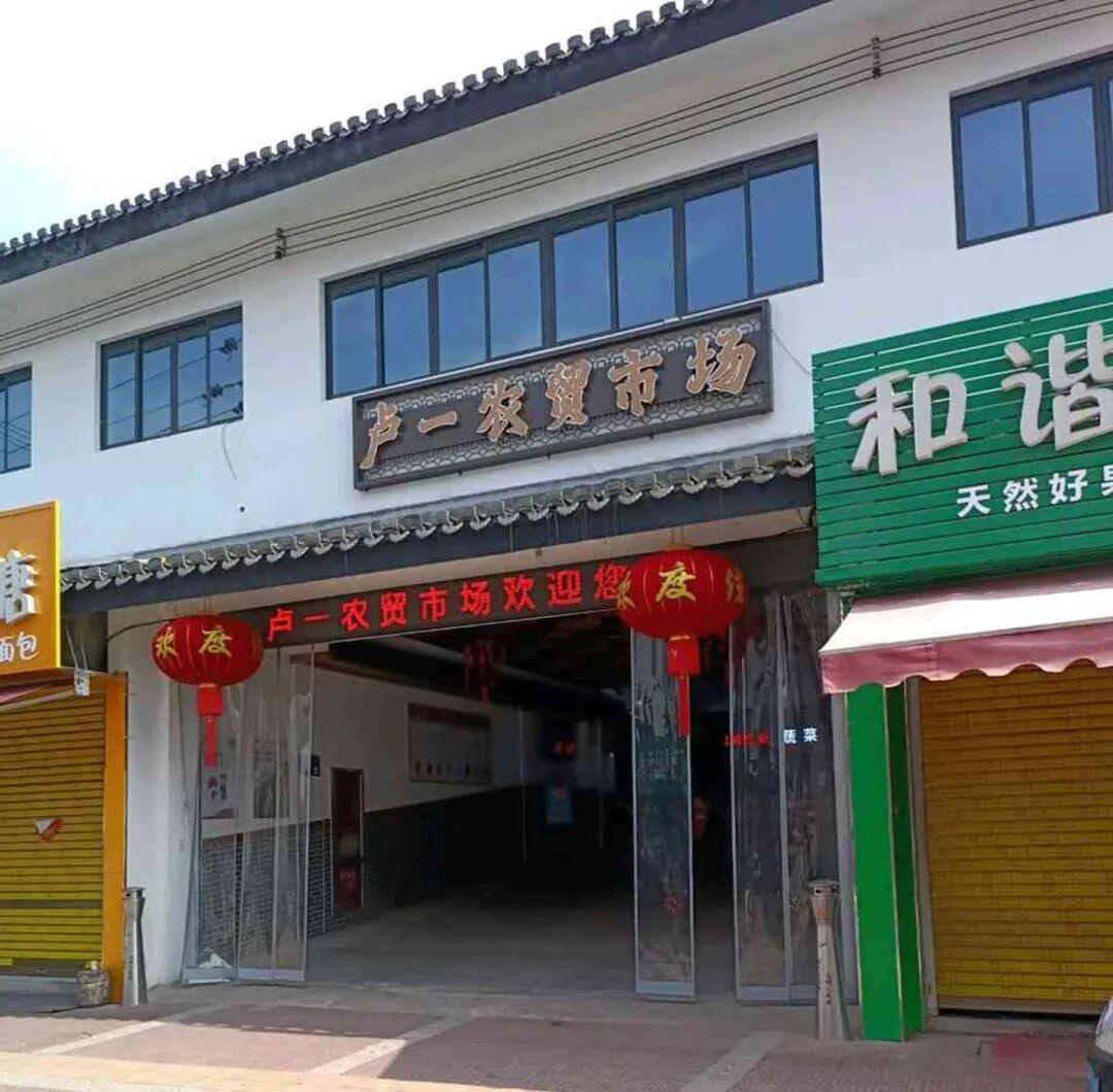 农贸市场商铺租赁权拍卖:五年期经营权获取的完整技术指南 企业服务