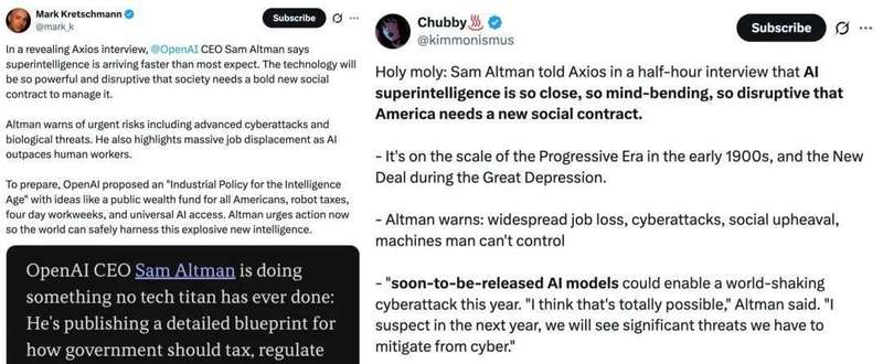  当AI开始抢走你的工作：普通人如何在技术浪潮中找到安全感 情感心理