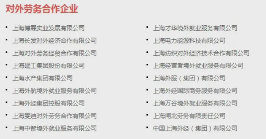  深度起底：跨境务工骗局的技术拆解与风控策略 新闻