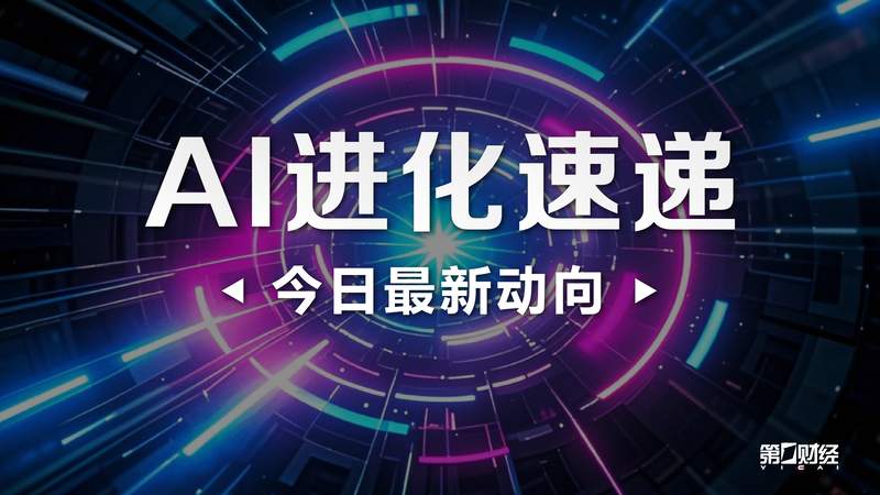  开源鸿蒙6.0：系统架构革命背后的技术演进逻辑 IT技术