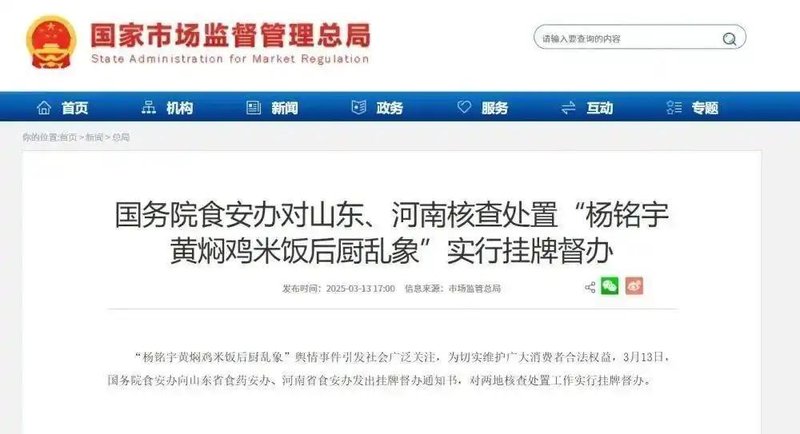  【行业揭秘】外卖后厨不会告诉你的4类高风险食品鉴别指南 健康养生