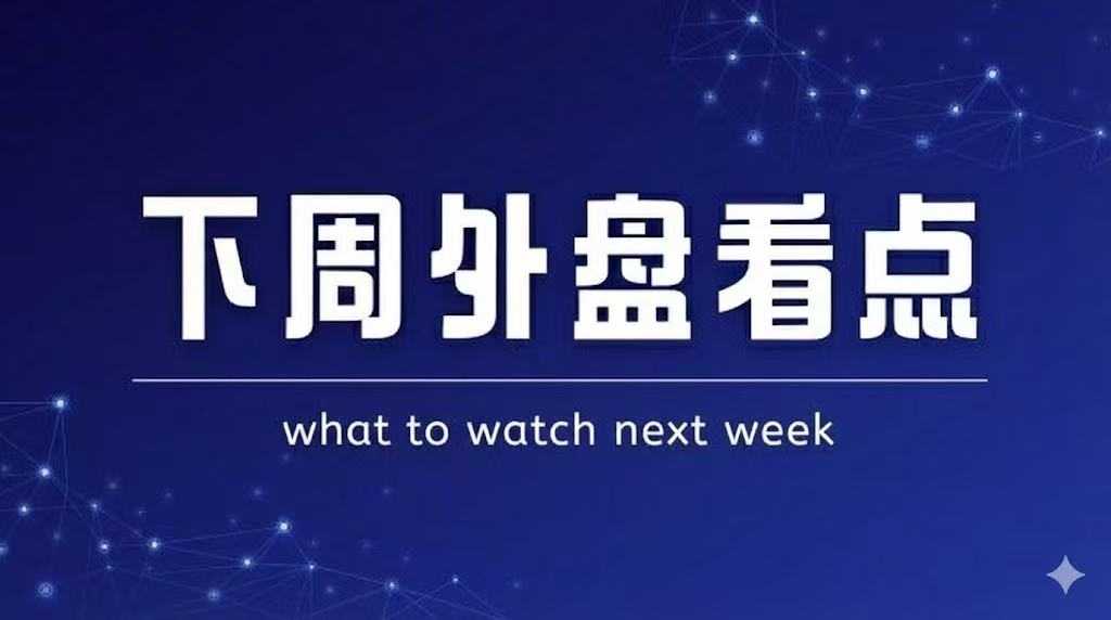  美股波动性深度解析：三大风险事件背后的量化逻辑与应对策略。 股票财经