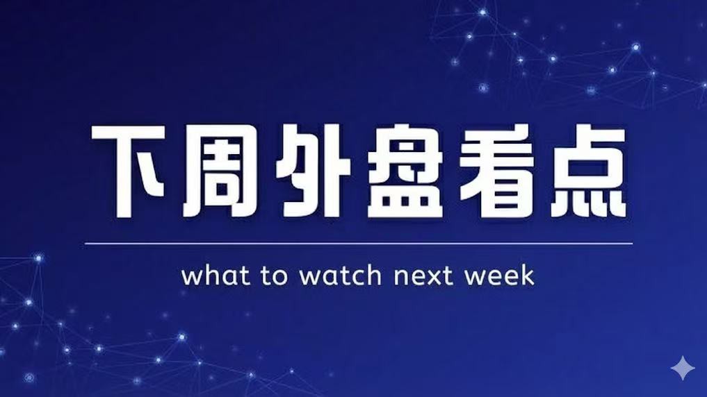  美股波动性深度解析：三大风险事件背后的量化逻辑与应对策略。 股票财经