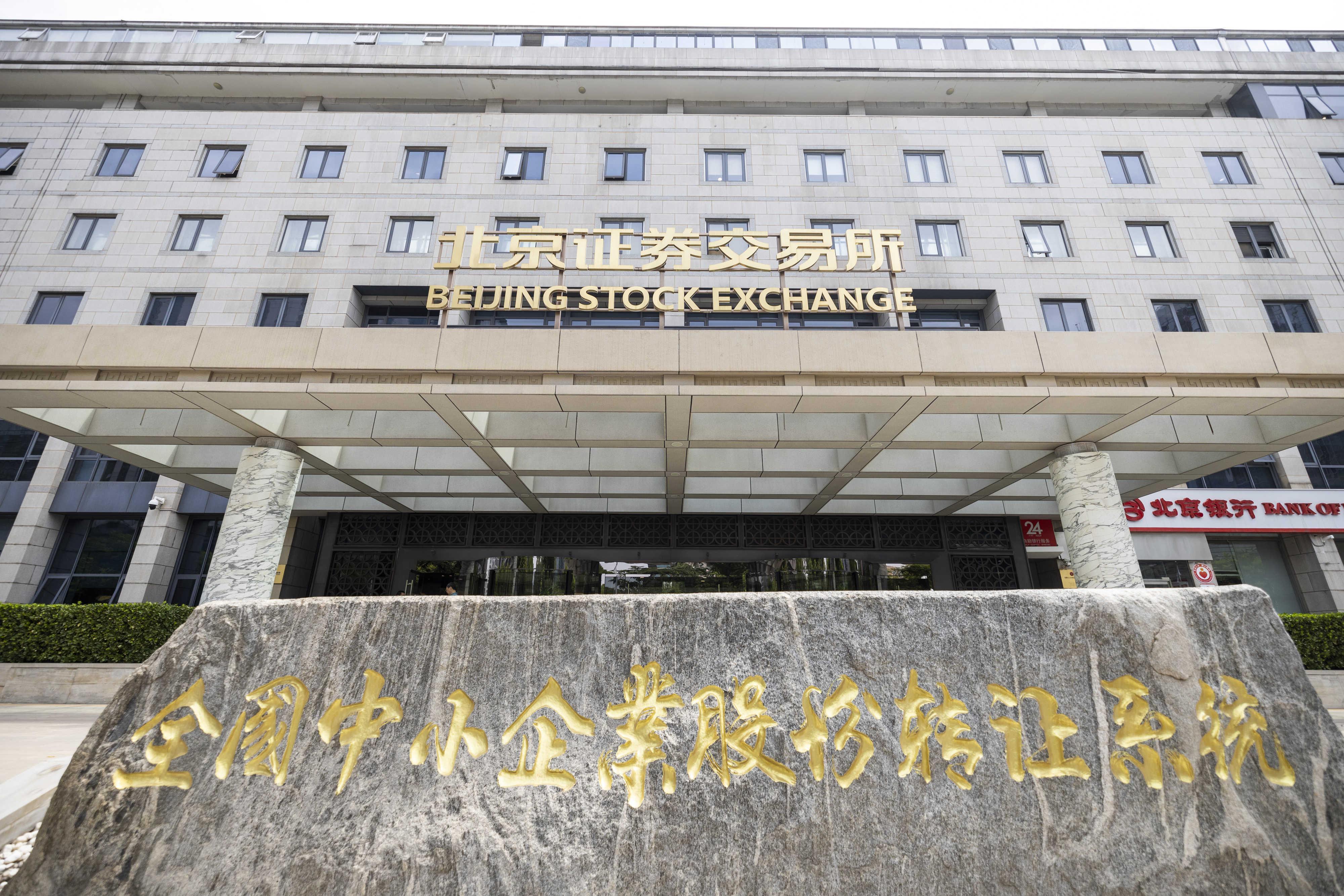  【深度剖析】监管重拳：2025年“关键少数”执法全景技术报告 股票财经