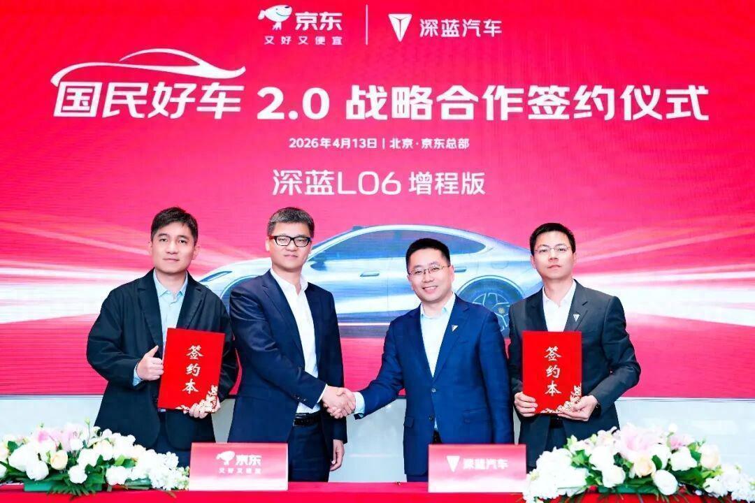  深蓝破局汽车行业内卷：技术平权驱动的价值战方法论 汽车科技