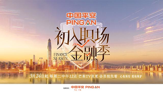  专属保险方案设计：广东如何破解个体工商户风险保障困局 新闻