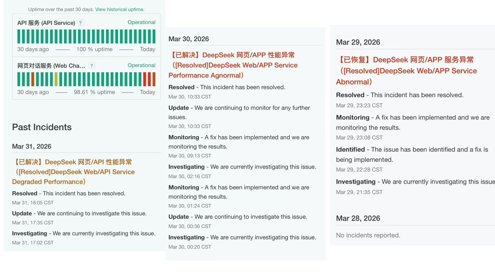  专属保险方案设计：广东如何破解个体工商户风险保障困局 新闻