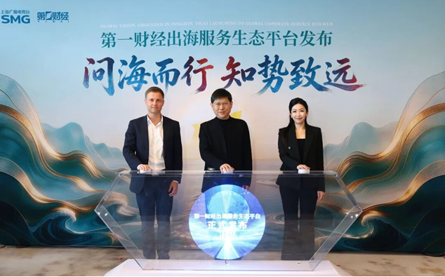  专属保险方案设计：广东如何破解个体工商户风险保障困局 新闻