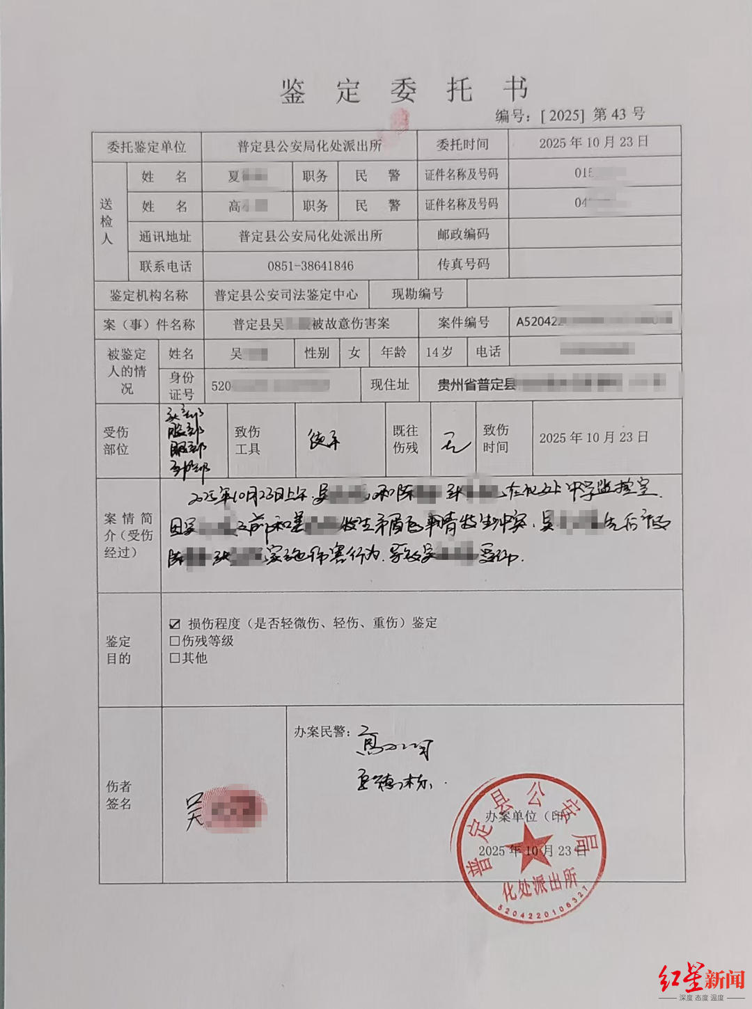  【深度复盘】校园应急响应体系的系统性缺陷——从曲靖家长猝死事件透视AED普及困境 新闻