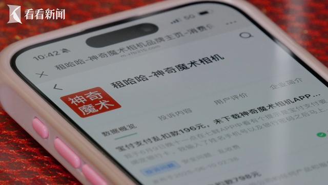  移动支付安全漏洞深度剖析：从2394元莫名扣费事件看免密支付风险 手机评测