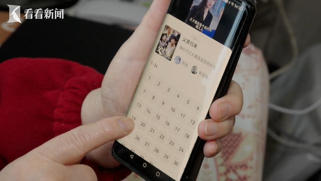  移动支付安全漏洞深度剖析：从2394元莫名扣费事件看免密支付风险 手机评测