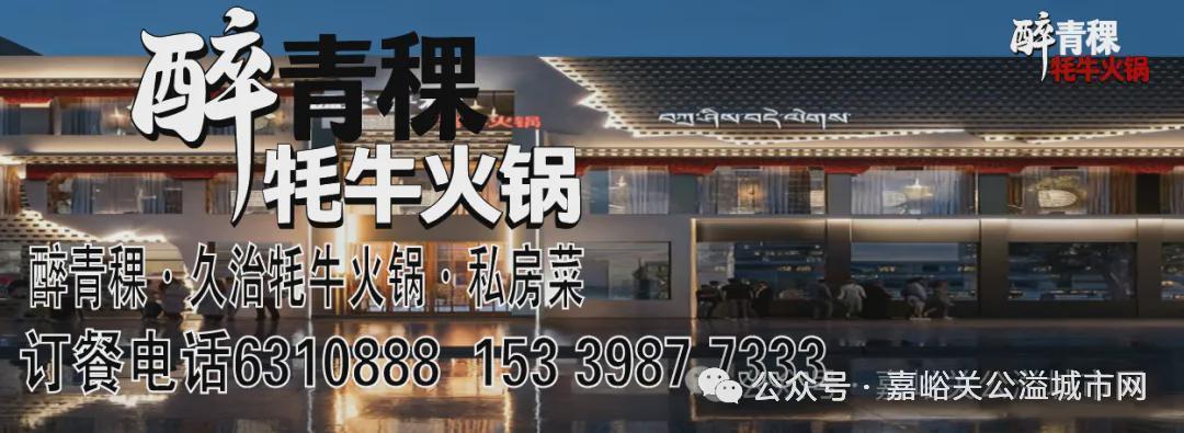  嘉峪关国有土地出让：流程机制与实操要点的深度解构 房产家居