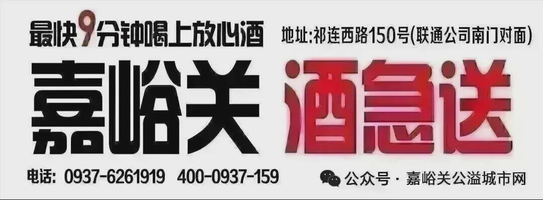  嘉峪关国有土地出让：流程机制与实操要点的深度解构 房产家居