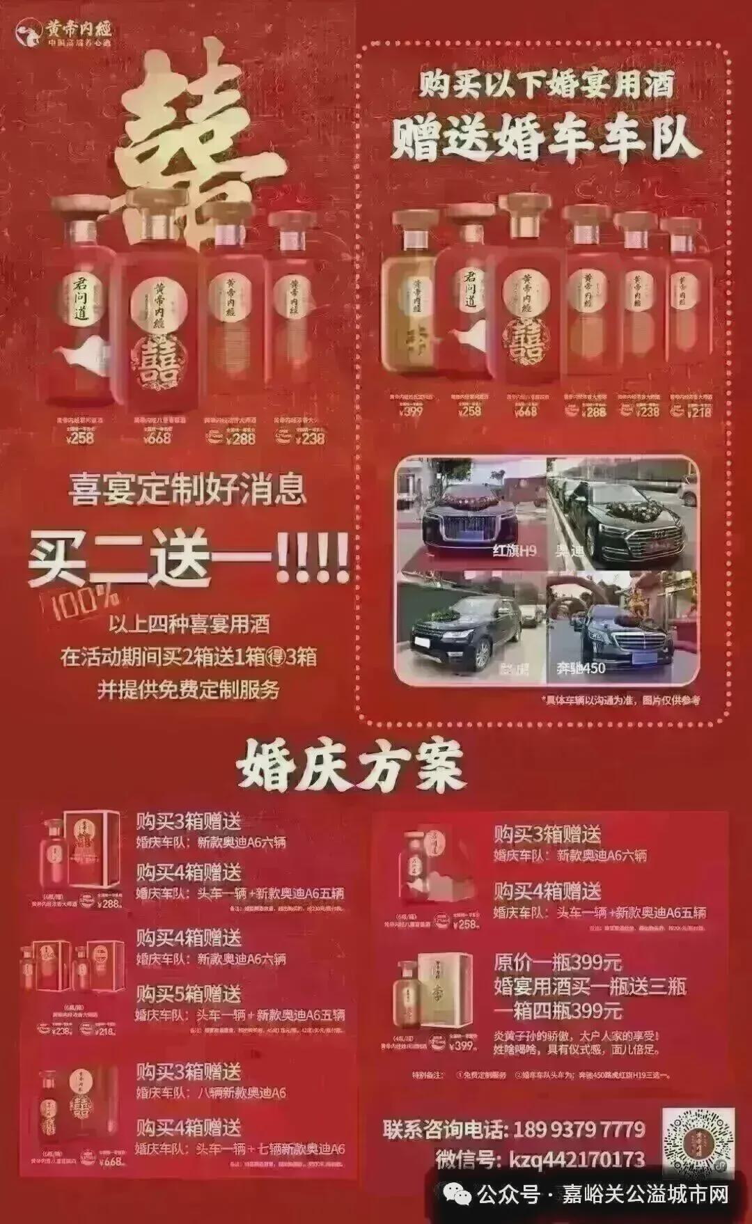  嘉峪关国有土地出让：流程机制与实操要点的深度解构 房产家居