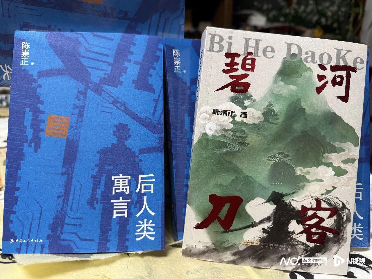  技术视角下的文学出海：《香蕉林密室》意大利出版的多维价值解码 新闻