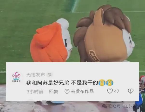  解码「苏超」：从数据视角拆解这场草根足球盛会的运营基因 体育新闻