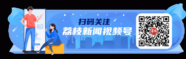  解码「苏超」：从数据视角拆解这场草根足球盛会的运营基因 体育新闻