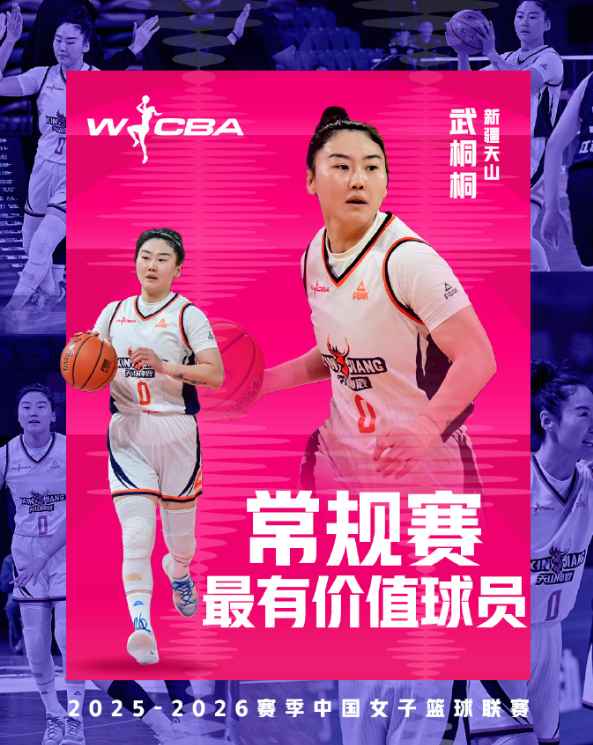  双膝ACL断裂后的逆袭公式：武桐桐51.6%命中率的底层技术拆解 体育新闻