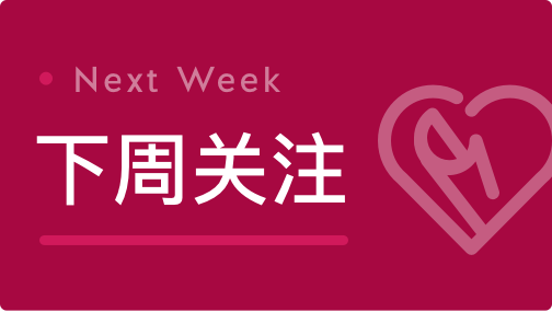  限售股解禁背后的市场博弈：254.99亿元市值流动的深层逻辑 股票财经