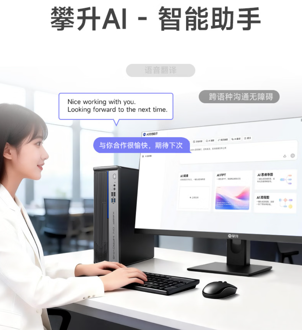  设计师小李的选择烦恼：既要流畅跑PS，又要周末开黑，攀升Elite Pro让他不再纠结 企业服务