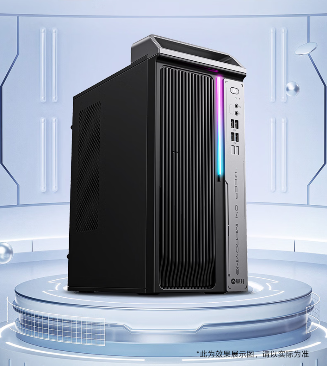  设计师小李的选择烦恼：既要流畅跑PS，又要周末开黑，攀升Elite Pro让他不再纠结 企业服务