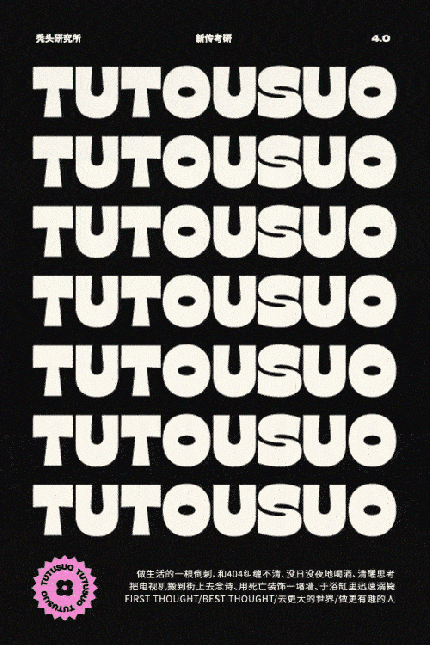  为何你总是被激怒？情绪陷阱下的互联网用户生存指南 情感心理